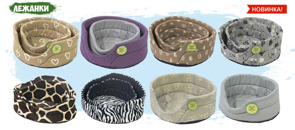 лежанки1.jpg лежанки1.jpg