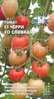 S-55691 S-55691