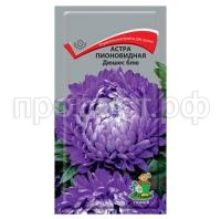 Астра-пионовидная-Дюшес-блю-0,3г-Поиск