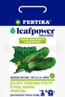 LeafPower_15g_v7_pack-3