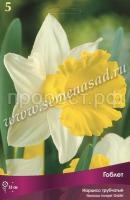 Нарцисс Трубчатый Гоблет (белый с жёлтой коронкой, 5шт, 12-14) 390044 Нарцисс Трубчатый Гоблет (белый с жёлтой коронкой, 5шт, 12-14) 390044