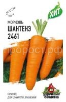 Морковь Шантенэ 2461 2г Морковь Шантенэ 2461 2г