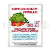 сембат чб сембат чб