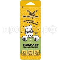 браслет браслет