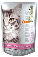 14581.580ягн.соус