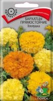 Бархатцы прямостоячие Хлопушка Бархатцы прямостоячие Хлопушка