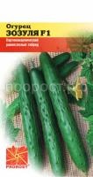 Огурец Зозуля F1 10шт PROROST Огурец Зозуля F1 10шт PROROST