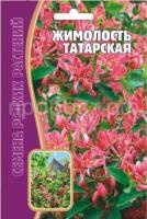 Жимолость Татарская 15 шт Жимолость Татарская 15 шт