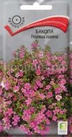 Бакопа Розовая лавина 5шт