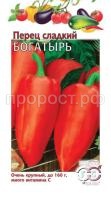 Перец сладкий Богатырь 0,2 г Гавриш Перец сладкий Богатырь 0,2 г Гавриш