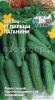 S-55707 S-55707