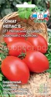 S-62553 S-62553