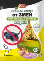 Экстракты_От змей