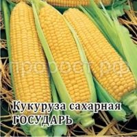 Кукуруза Государь 50 г