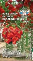 S-55780 S-55780