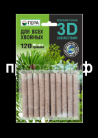 UD_palchki_3D120_Xvoya UD_palchki_3D120_Xvoya