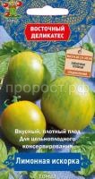 Томат Лимонная искорка 10шт Томат Лимонная искорка 10шт