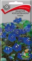 Фацелия колокольчатая Голубая Фацелия колокольчатая Голубая