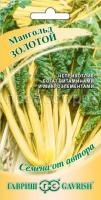 Мангольд Золотой 2,0г Гавриш