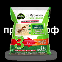3д муравьи 30г — 10 квм 01