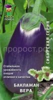Баклажан Вера 0,25 гр