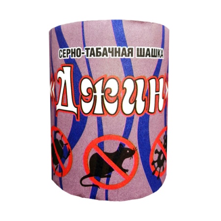 Шашка серно-табачная Джин 160гр от болезней и вредителей