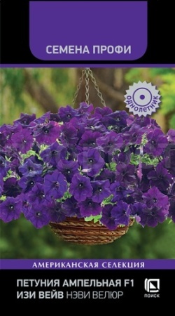 Поиск Петуния ампельная F1 Изи Вейв Нэви Велюр 5шт 