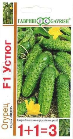 Гавриш серия 1+1 Огурец Устюг F1 20шт 