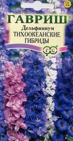 Дельфиниум Тихоокеанские гибриды смесь 0,05г Дельфиниум Тихоокеанские гибриды смесь 0,05г