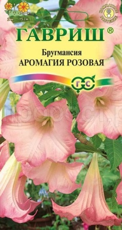 Бругмансия Аромагия розовая 3шт  Бругмансия Аромагия розовая 3шт