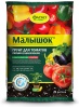 Грунт Фаско Малышок для томатов и перцев 25л 1шт