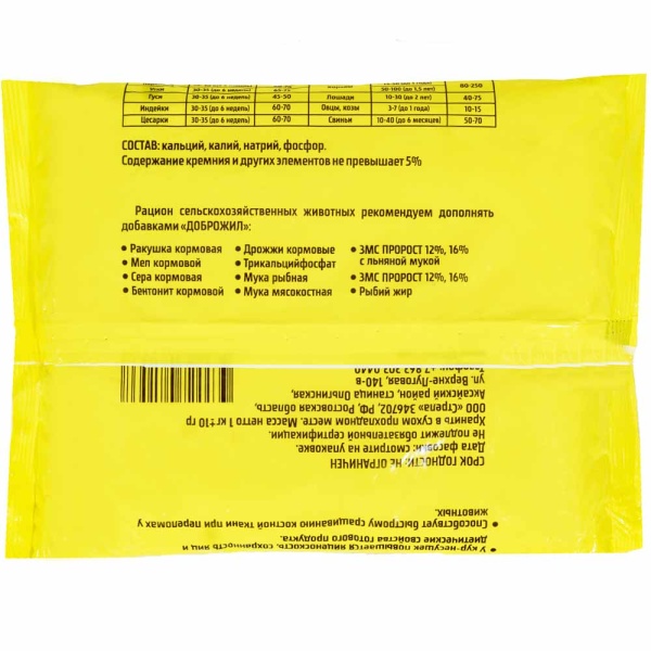 Мел кормовой ДОБРОЖИЛ 1 кг /10шт/1080 шт