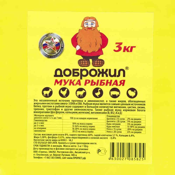 Мука рыбная ДОБРОЖИЛ 3 кг/4шт/208шт