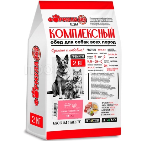 Собаки ZooRing Формула 365 Комплексный обед телятина,индейка,рис д/взр.круп. пород 2кг/5шт/520745 ЧЗ