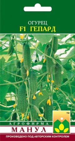 Манул Огурец Гепард F1 10 шт 