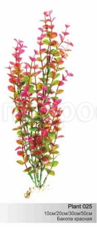 Пластиковое растение 20см Plant 025