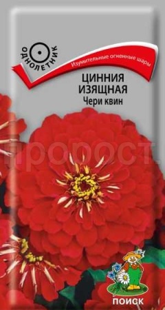 Цинния изящная Чери квин 0,4г Цинния изящная Чери квин 0,4г