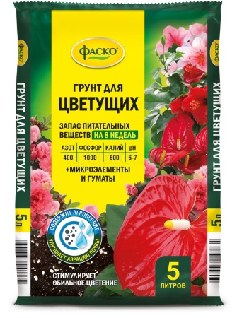 Грунт Фаско для Цветущих 5л 5шт