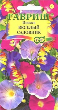 Ипомея Веселый садовник 0,5г  Ипомея Веселый садовник 0,5г