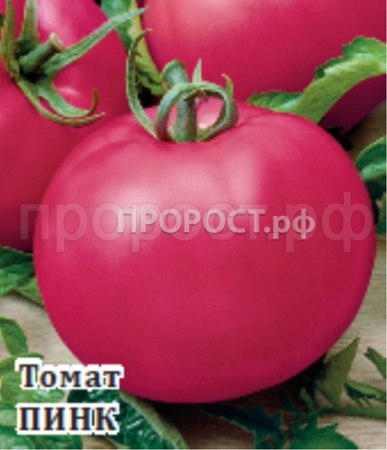Томат Пинк 25 г