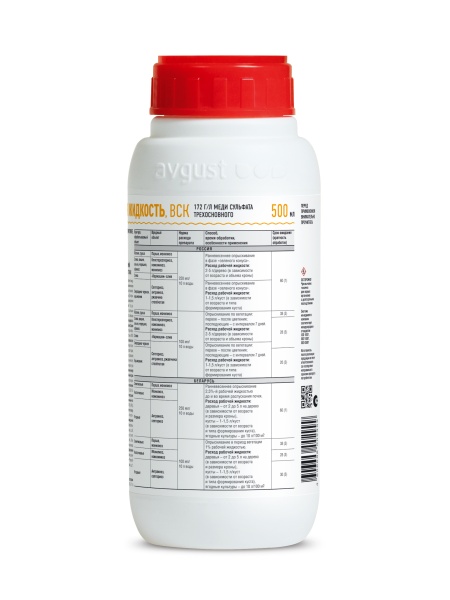 Бордоская жидкость 500мл Бордоская жидкость 500мл