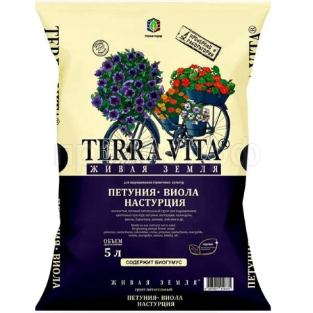 Грунт TERRA VITA Живая Земля Петуния-виола-настурция 5л 5шт
