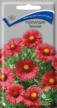 Гайлардия Бургунди 0,2г Гайлардия Бургунди 0,2г