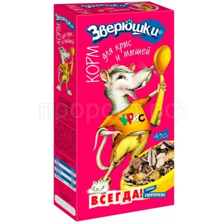 Грызуны Зверюшки д/крыс и мышей 450г/18шт/642/Зоомир