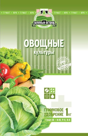 Для Овощных культур (марка В) гранулы 1кг Зеленый остров