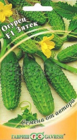Гавриш Огурец Зятек F1 10шт