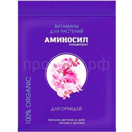 Аминосил 5мл для орхидей ампула