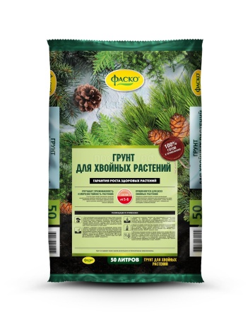 Грунт Фаско для Хвойных 50л 1шт