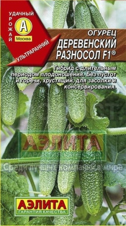 Аэлита Огурец Деревенский разносол F1 10шт