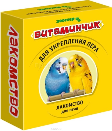 Витаминчик для птиц для укрепления пера 50гр Витаминчик для птиц для укрепления пера 50гр